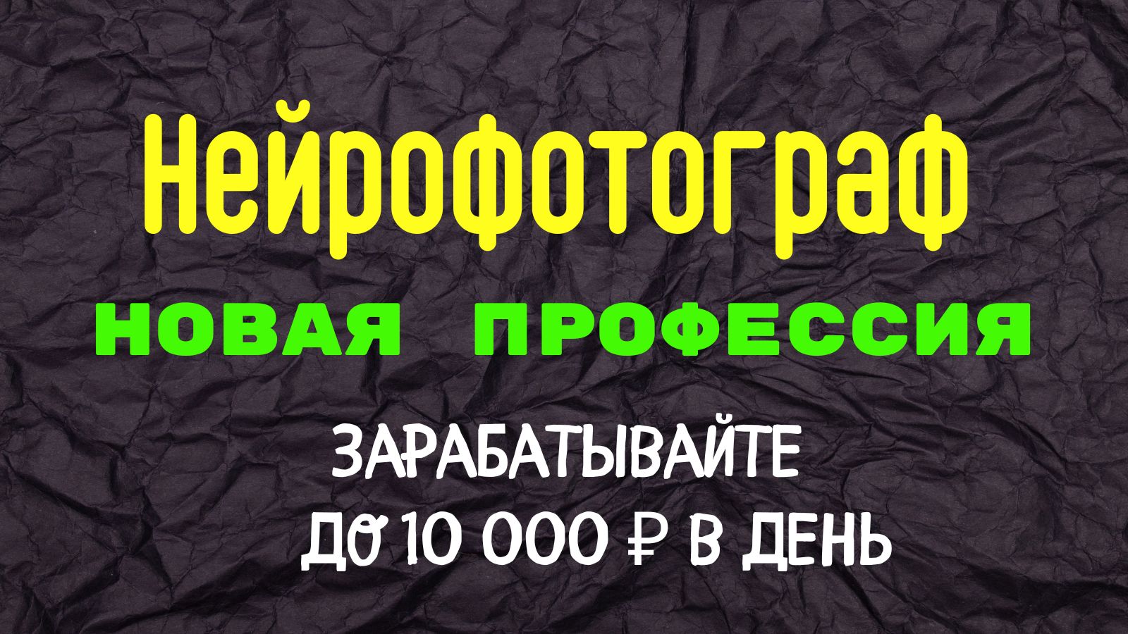 Photo
