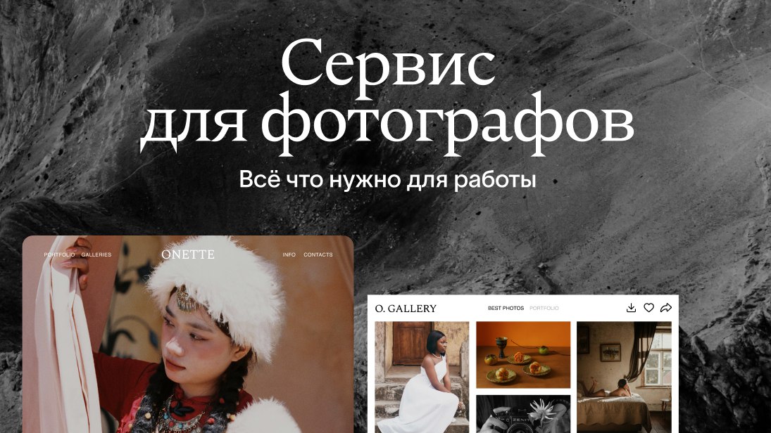 Photo