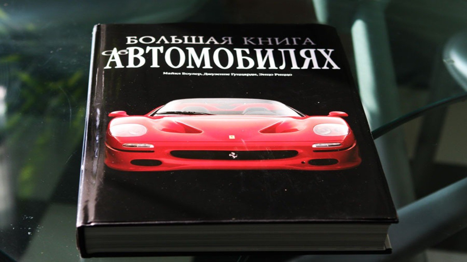 Photo