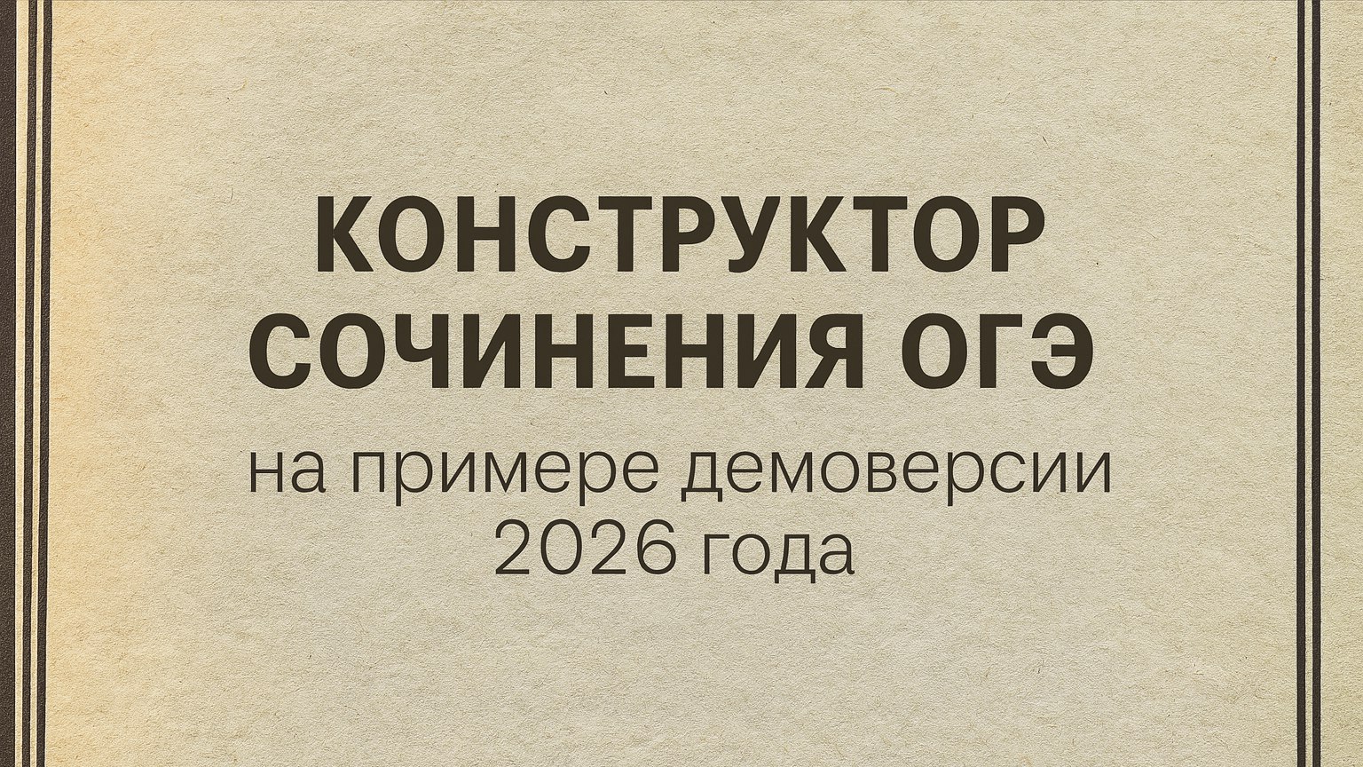 Photo