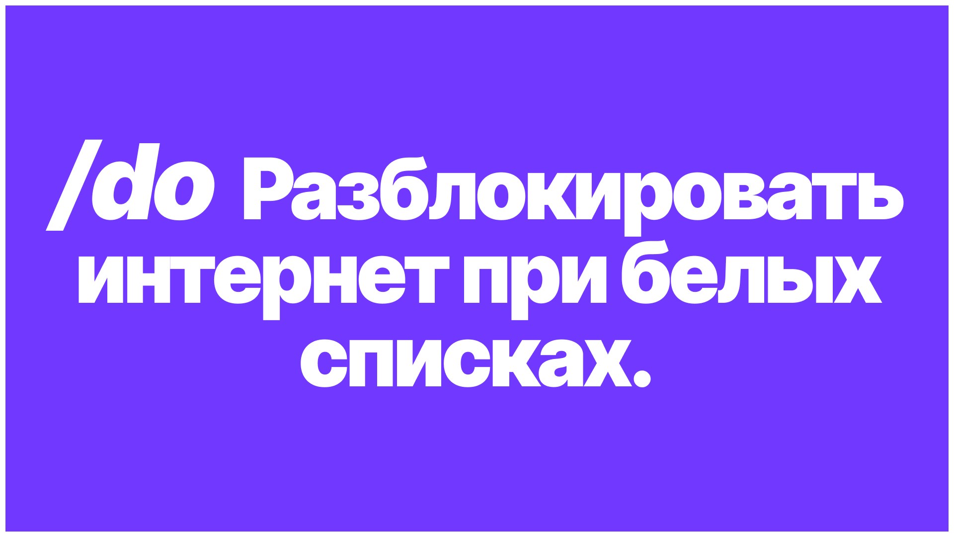 Photo