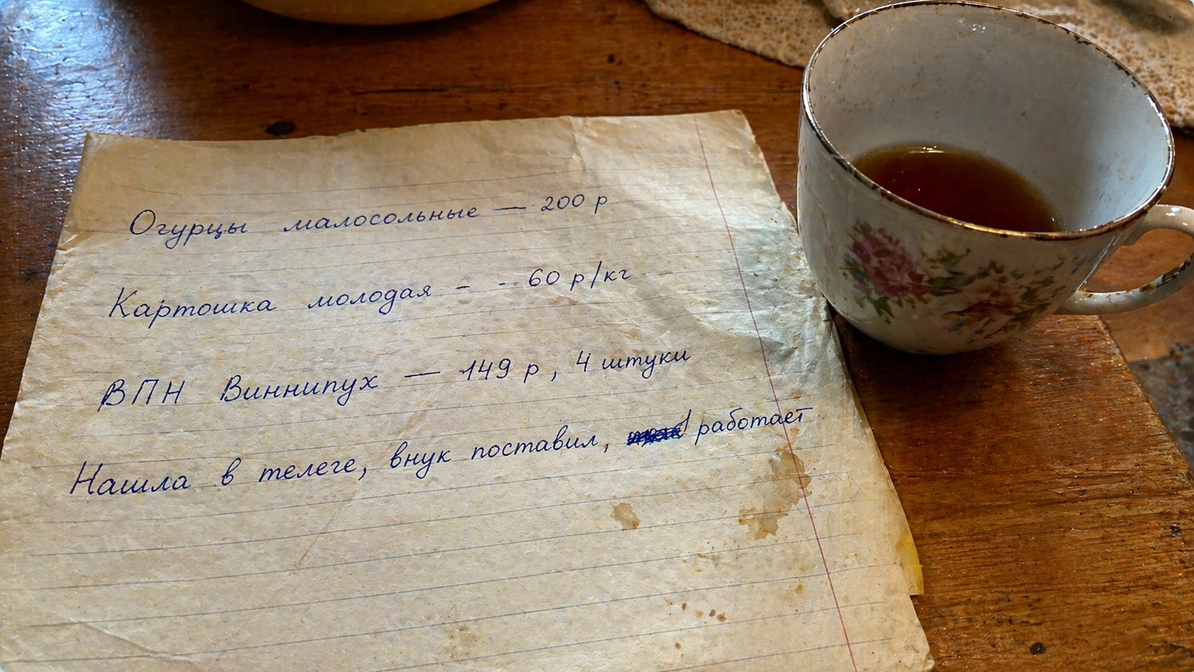 Photo