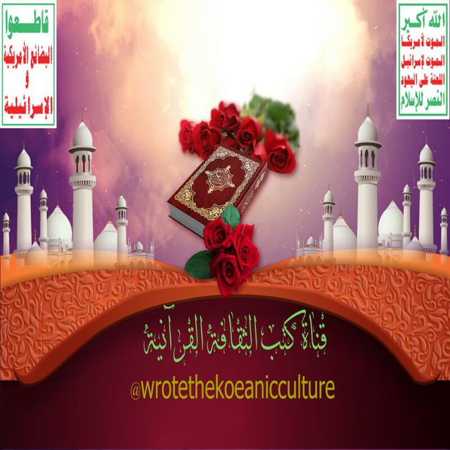 Channel Photo