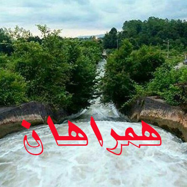 Channel Photo