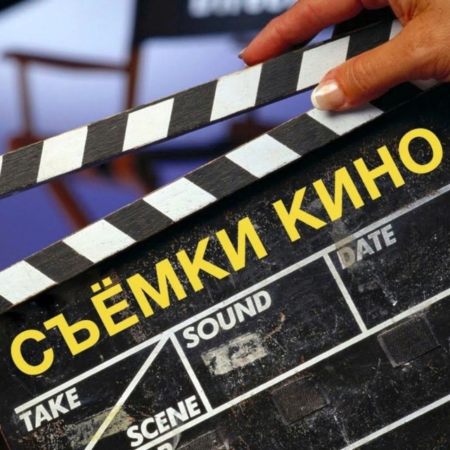 Channel Photo