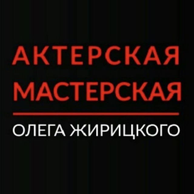 Channel Photo