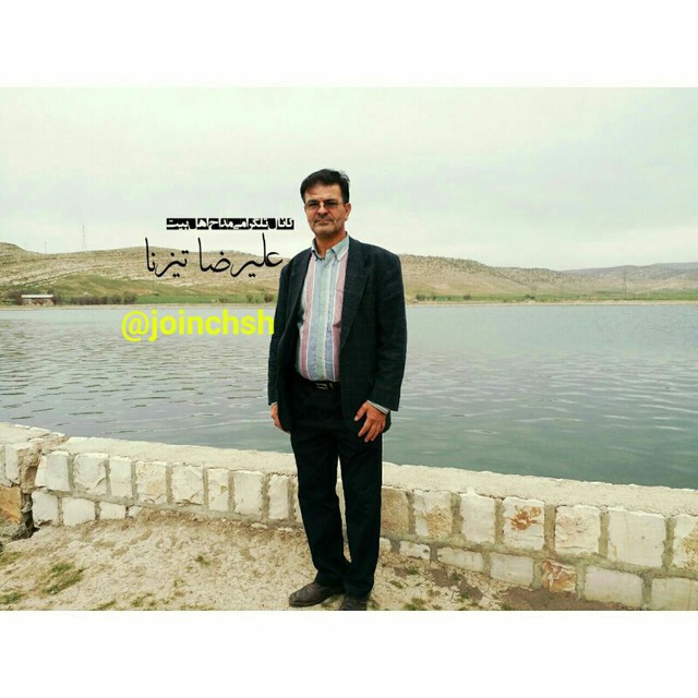 Channel Photo