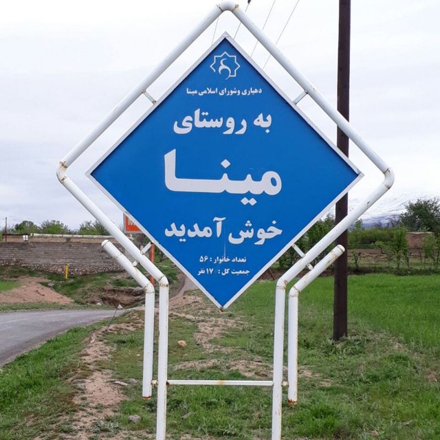 Channel Photo