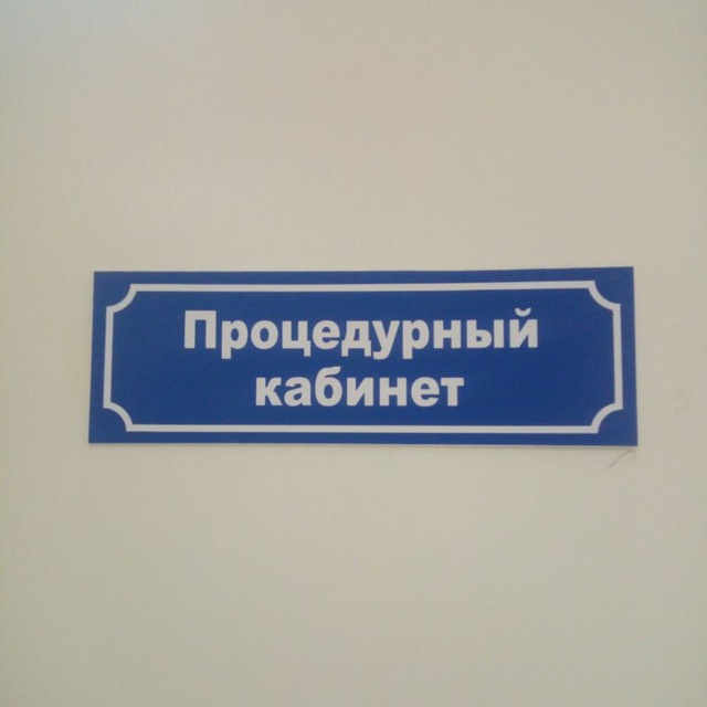 Channel Photo