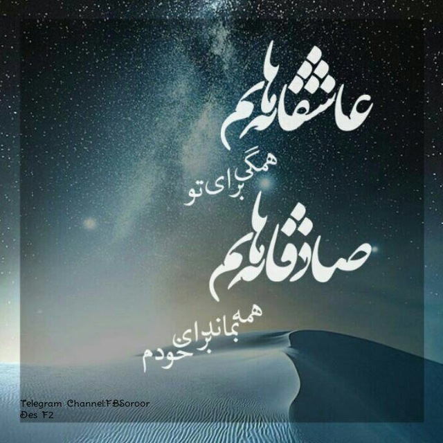 Channel Photo
