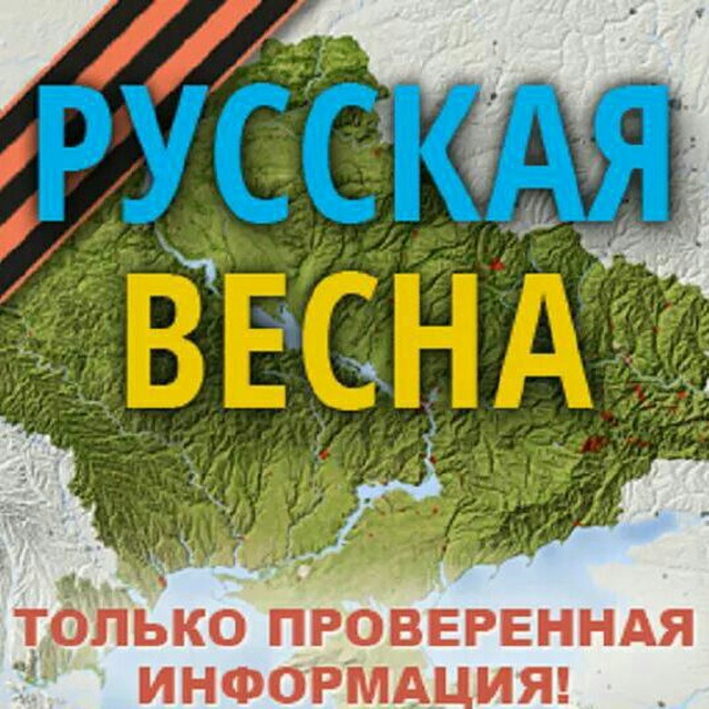 Channel Photo