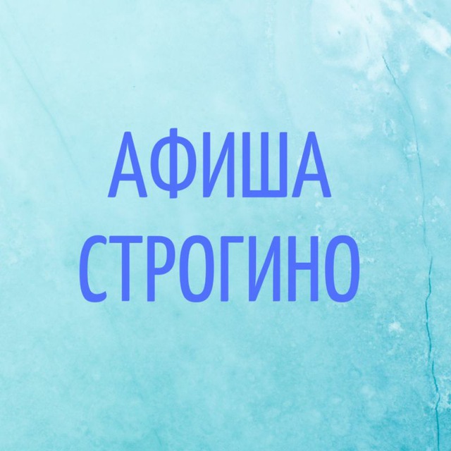 Channel Photo