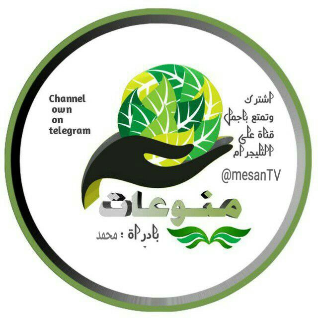 Channel Photo