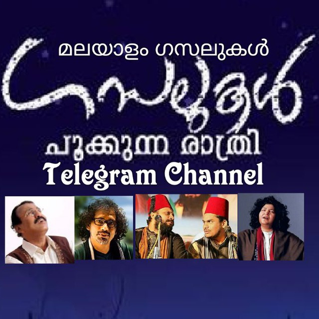 Channel Photo