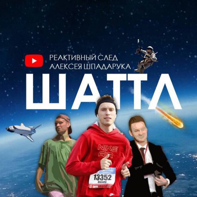 Channel Photo