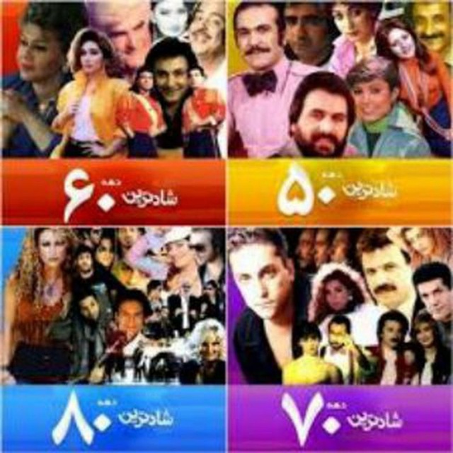 Channel Photo