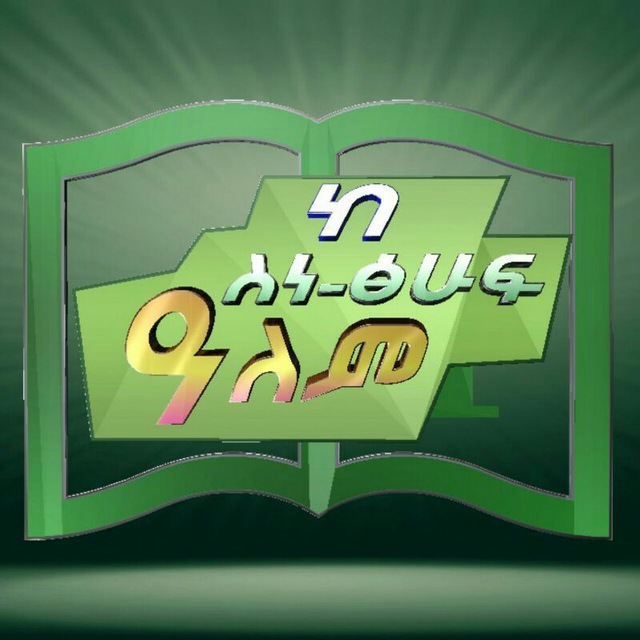 Channel Photo