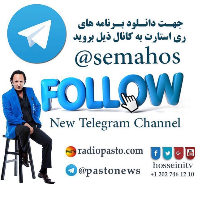 Channel Photo