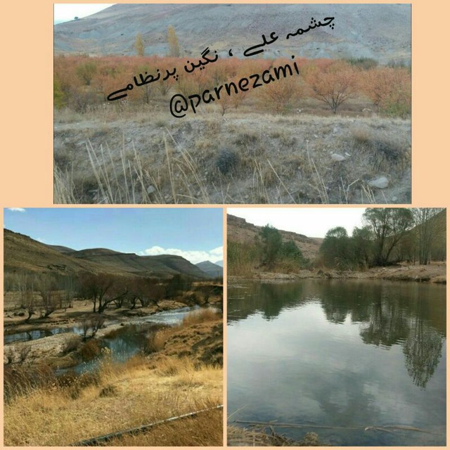 Channel Photo