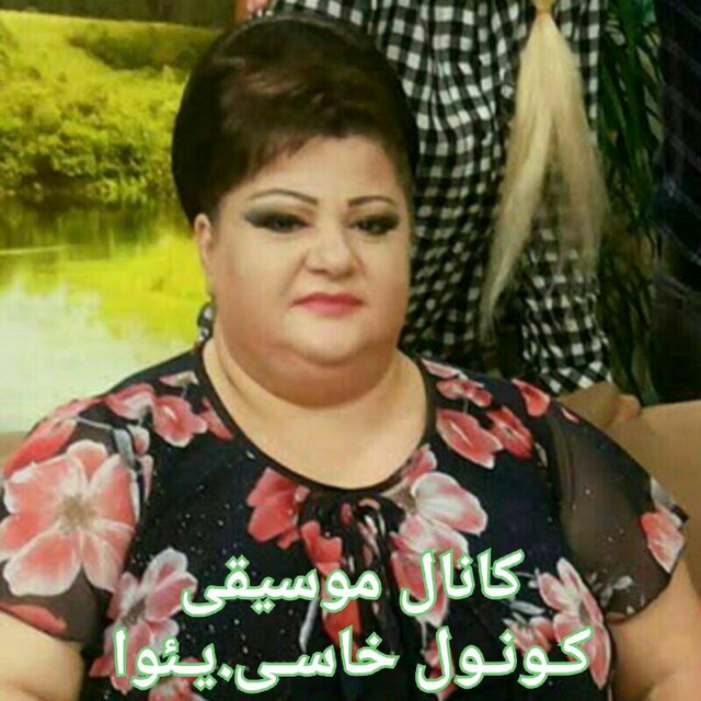 Channel Photo