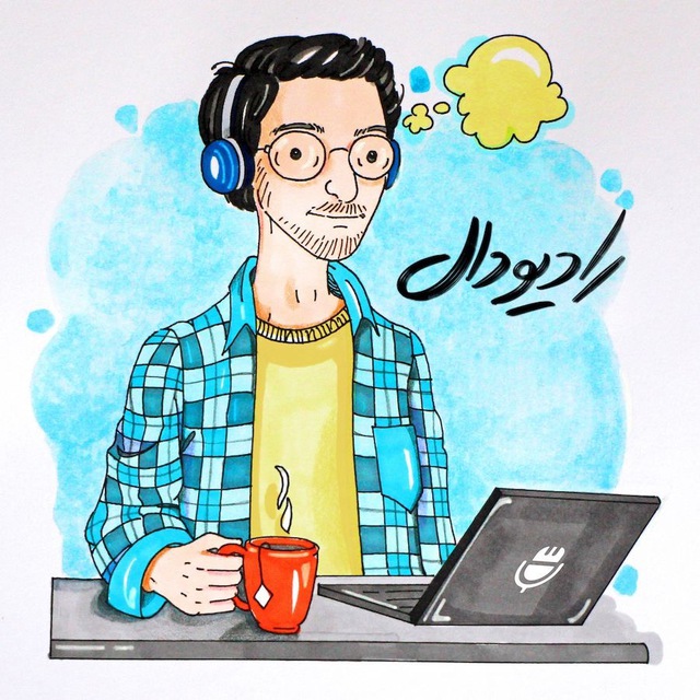 Channel Photo