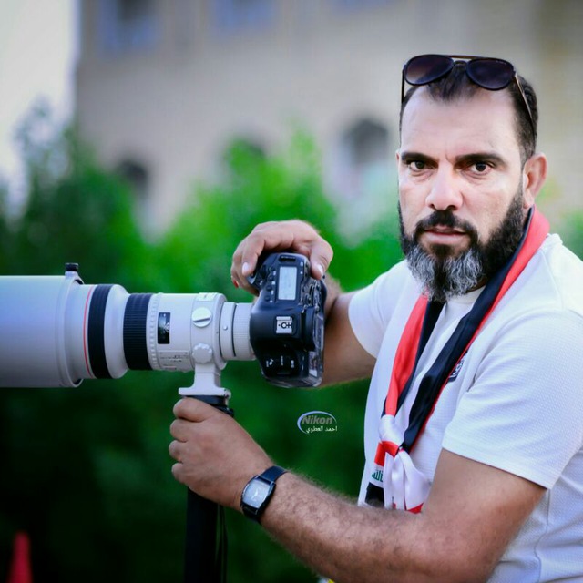 Channel Photo