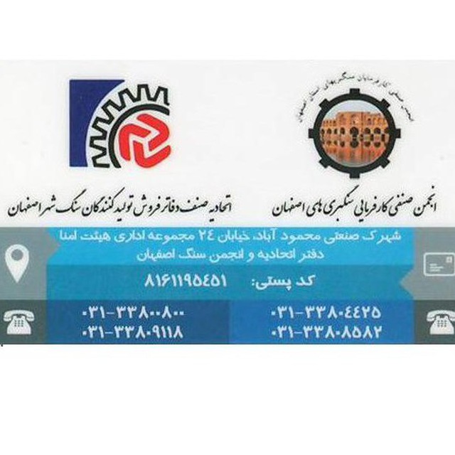 Channel Photo