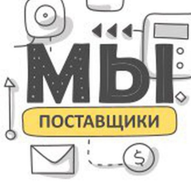 Channel Photo