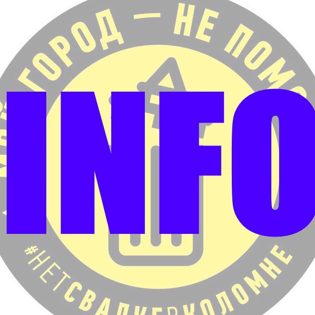 Channel Photo