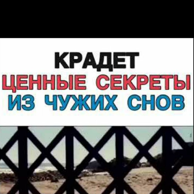 Channel Photo