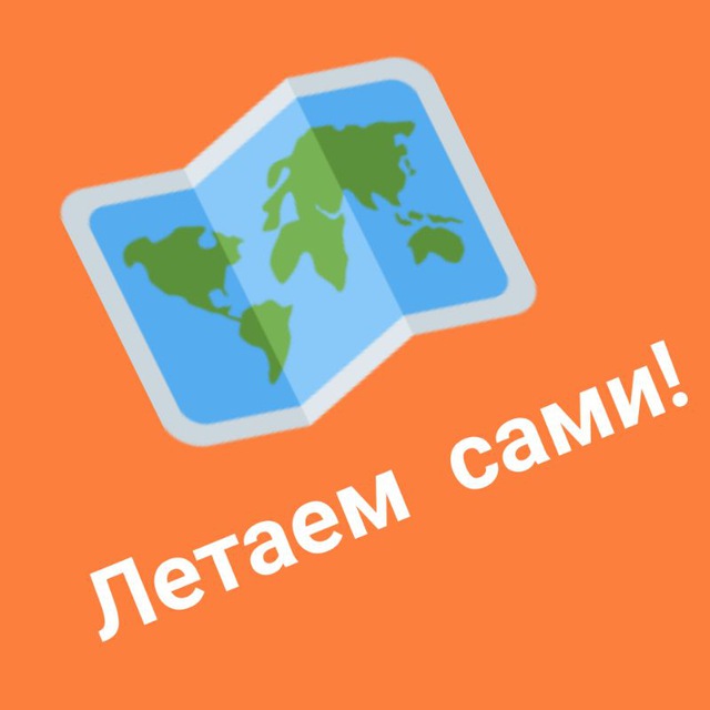 Channel Photo