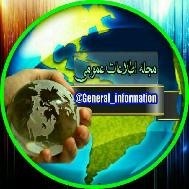 Channel Photo