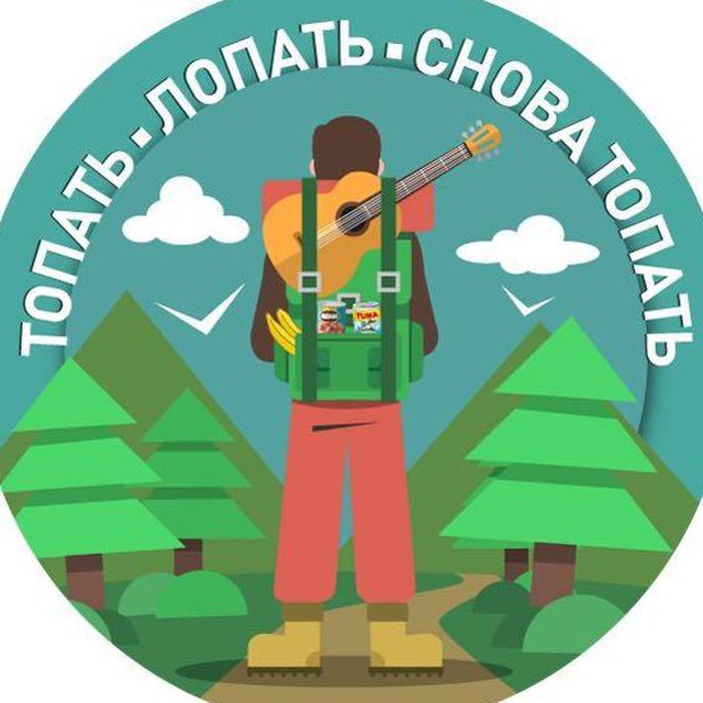 Channel Photo