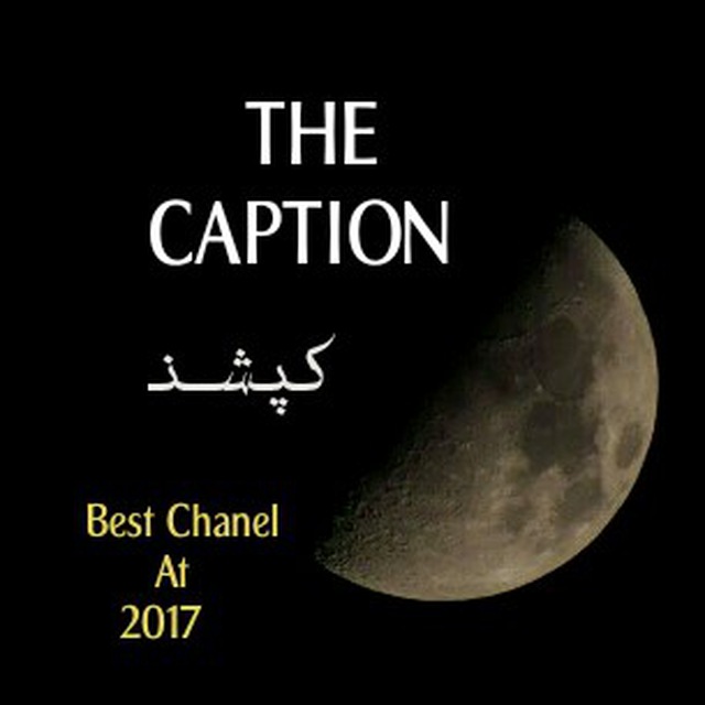 Channel Photo