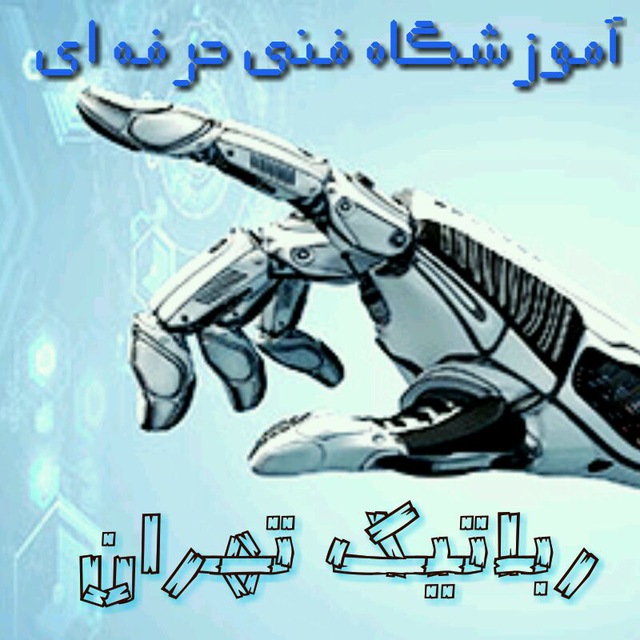 Channel Photo