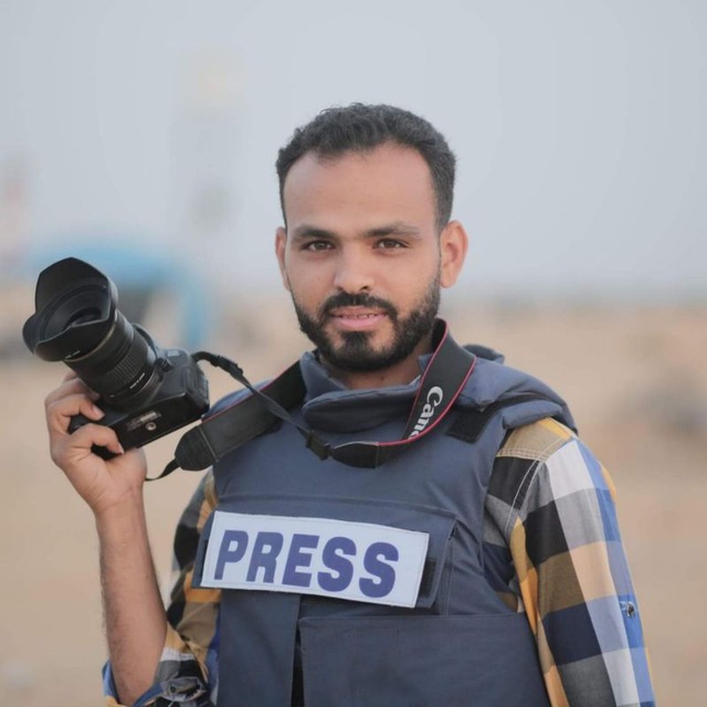 Channel Photo