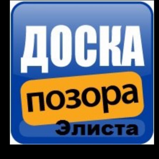 Channel Photo