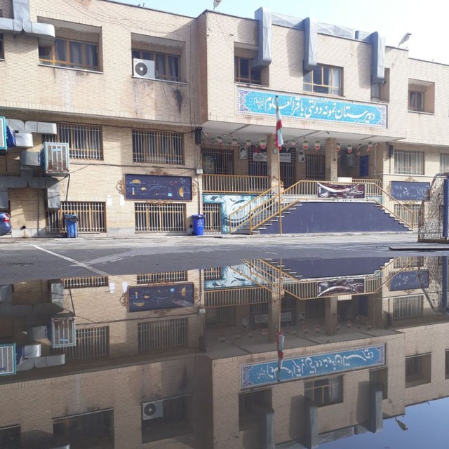 Channel Photo