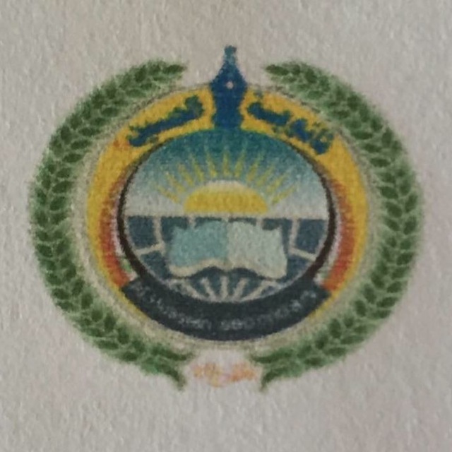 Channel Photo