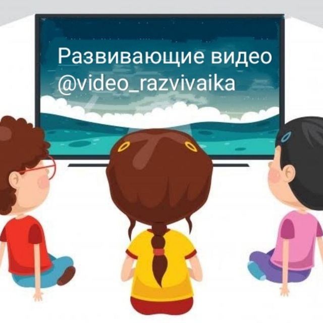 Channel Photo