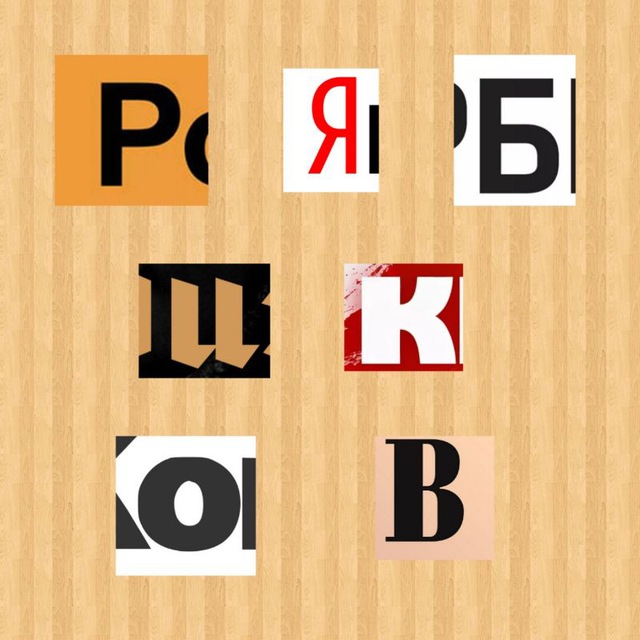 Channel Photo