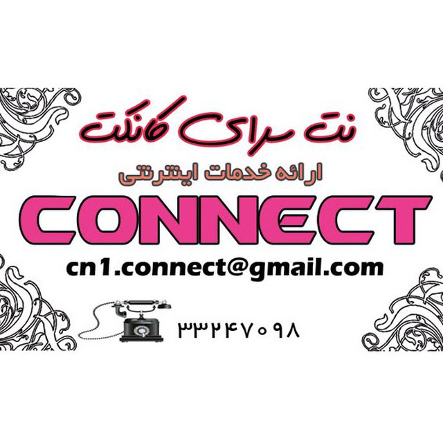 Channel Photo