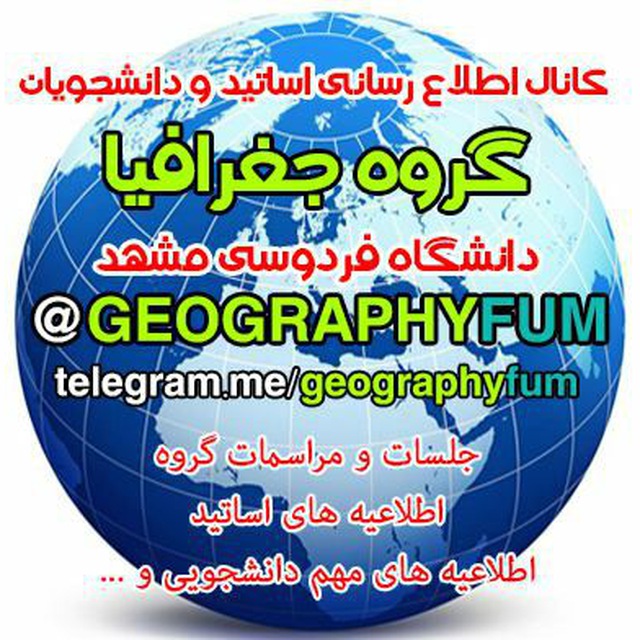Channel Photo