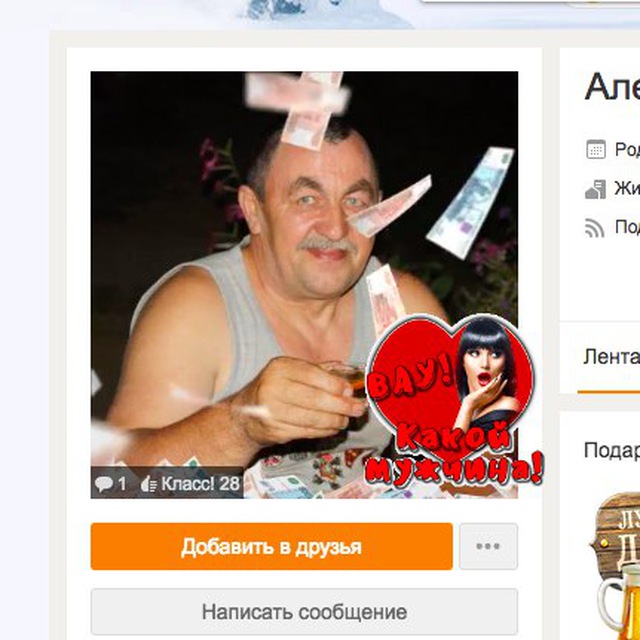 Channel Photo