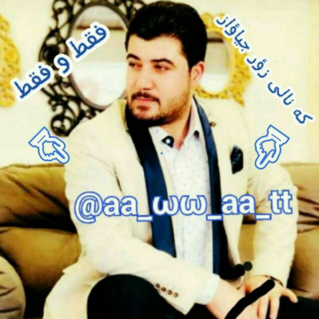 Channel Photo