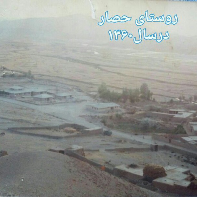 Channel Photo