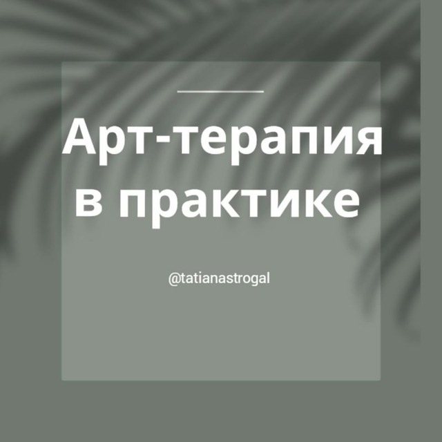 Channel Photo