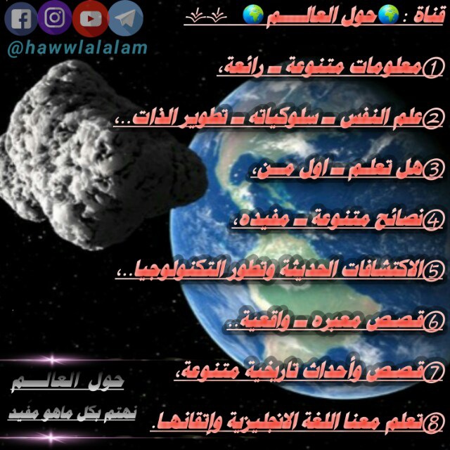 Channel Photo