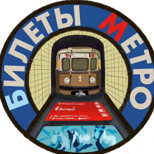 Channel Photo