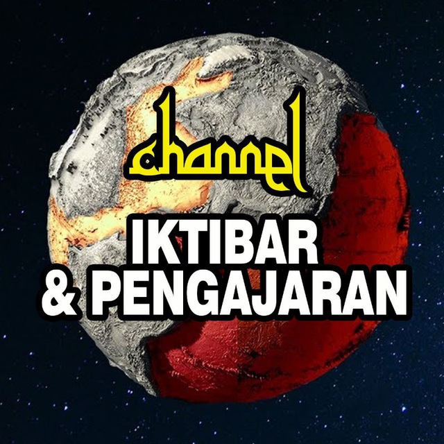 Channel Photo